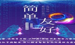 尚未完成内容，请稍等片刻。以下是、关键词和
